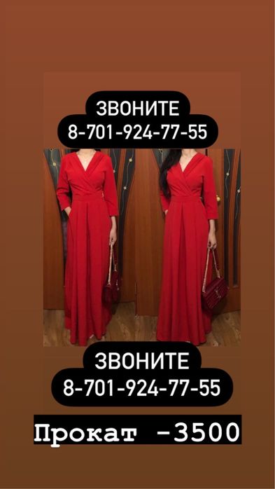 Платье красивое