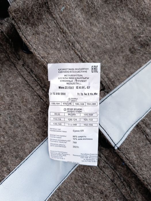 Продам суконку,новую.