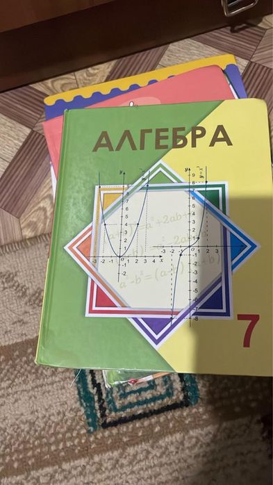 Учебники 7го класса Алгебра,Геометрия