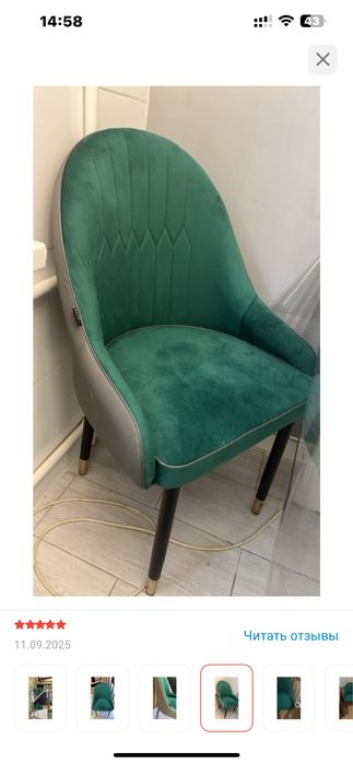 Стул антивандальный