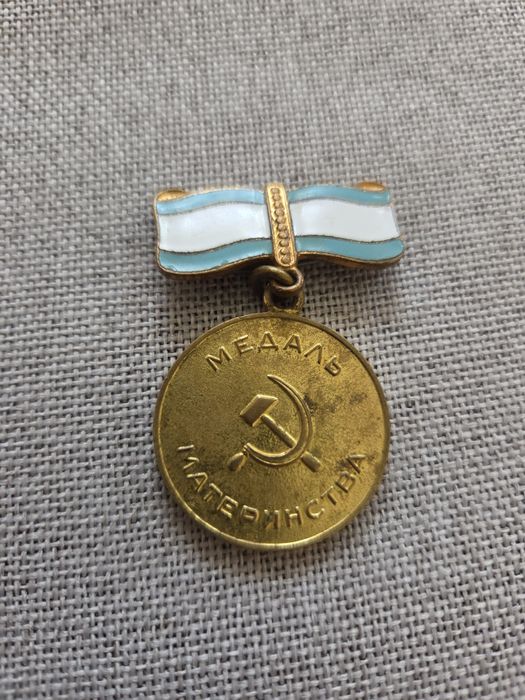 Медаллар сатылады