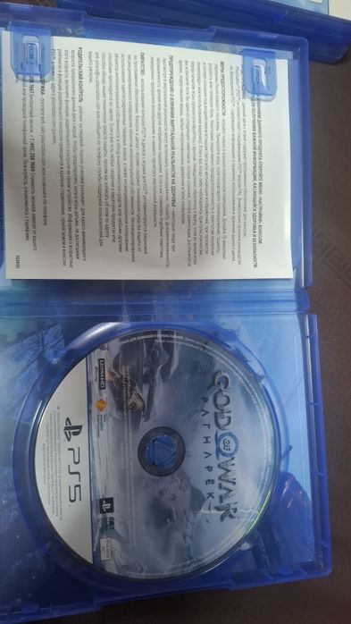 God of War Ragnarok (PS5)