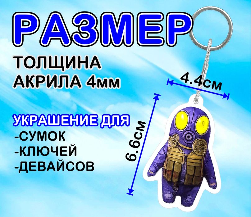 Премиум-брелоки CS