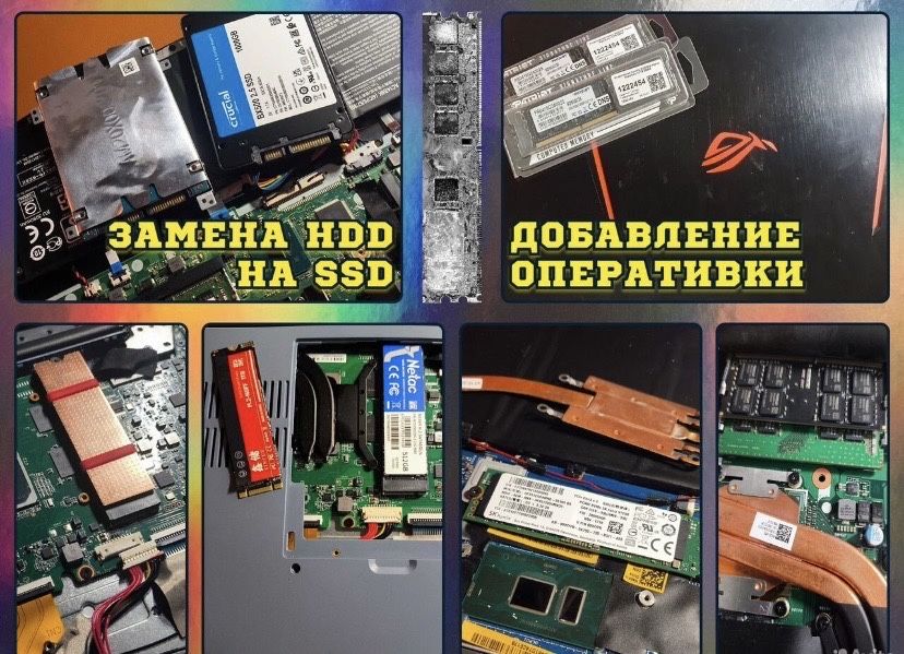 Ремонт компьютеров и ноутбков. Компьютерный мастер