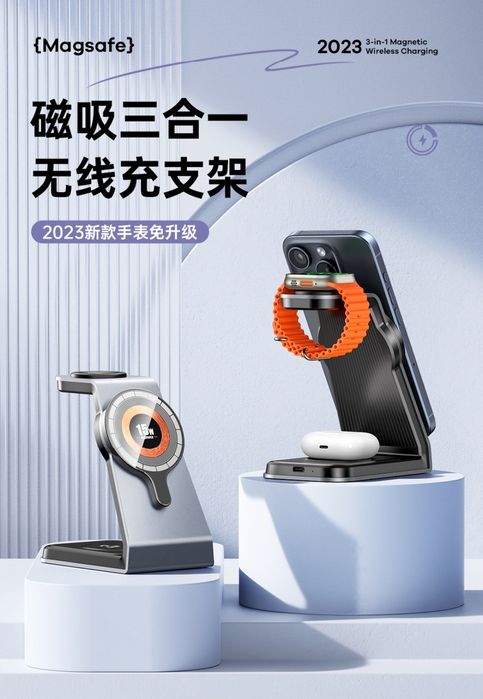 Remax RP-W85 3в1 Док-станция MagSafe 20,5W iWatch AirPods iPhone 16 17