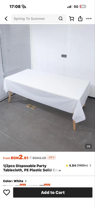 Украса за Рожден Ден