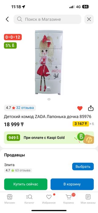 Детские комоды разные для мальчиков и девочек