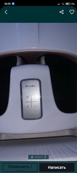 Двойной массажёр