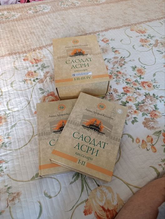 Saodat Asri1+2+3+4qissalari