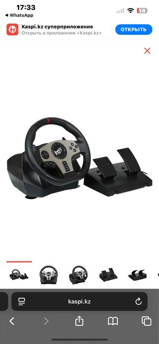 Игровой компьютер новый