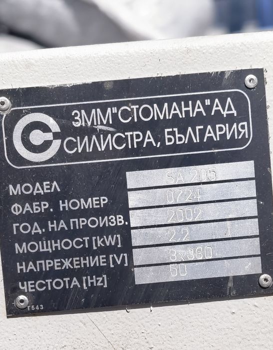 Аспирация за дърводелски и пдч машини