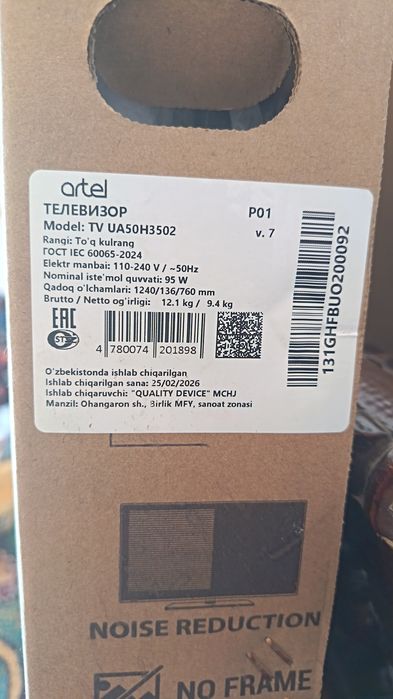 Televizor TV50 127SM