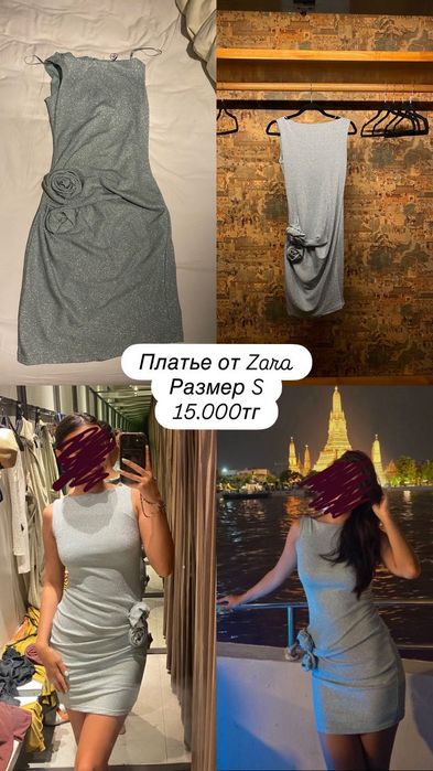 Платья для женщин