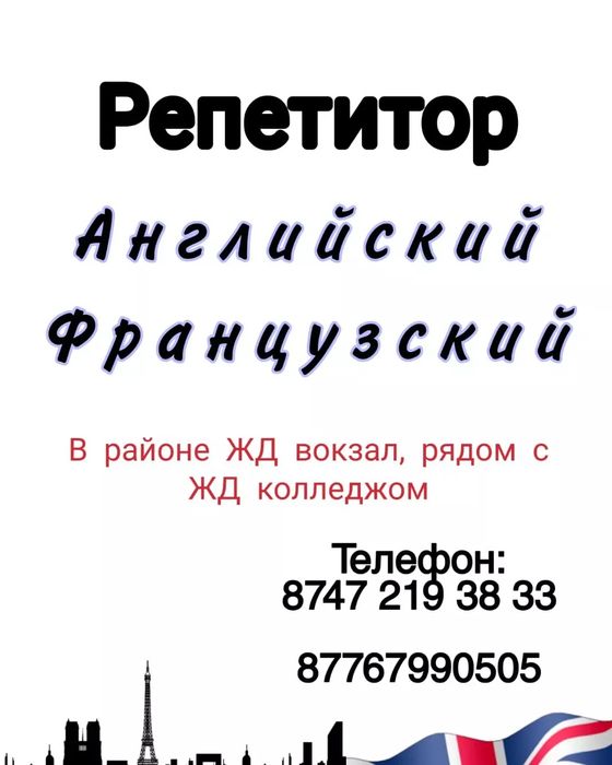 Срочно продам недорого