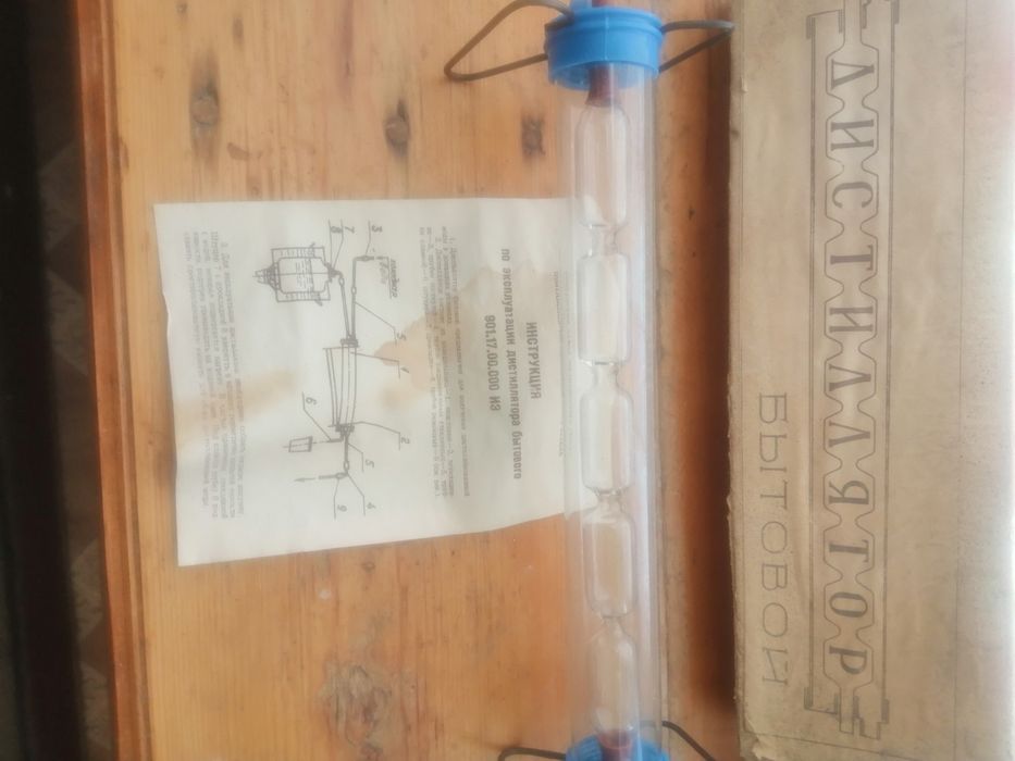 Дистиллятор бытовой