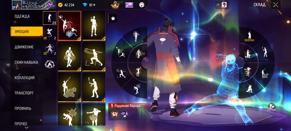 Донатный фри фаер акк