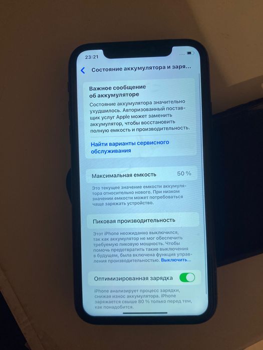 Продам Iphone Xr