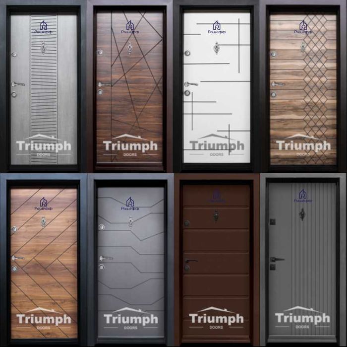 Блиндирани входни врати