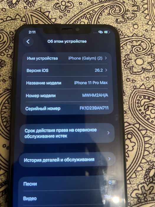 iPhone 11 pro max 256gb