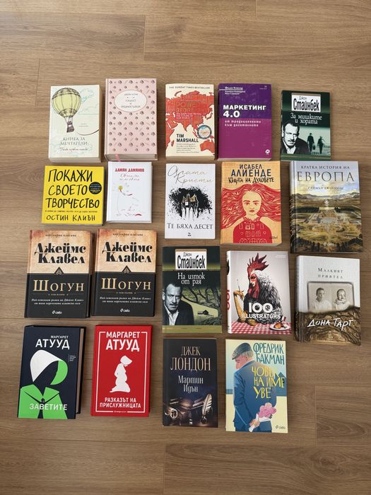 Шогун Джеймс Клавел, комплект | Други книги
