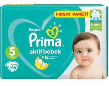 PRIMA подгузники