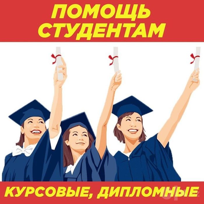 Консультация для студентов по решению примеров, рефератов, презентации
