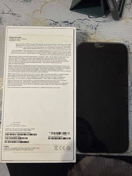 Продам iPhone 14 pro max