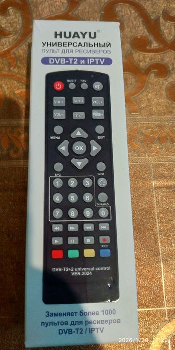 Продам новый универсальный пульт для ресиверов