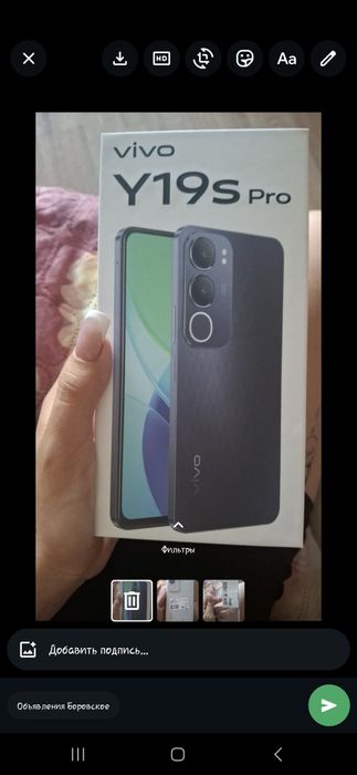 Телефон Vivo Y19s pro