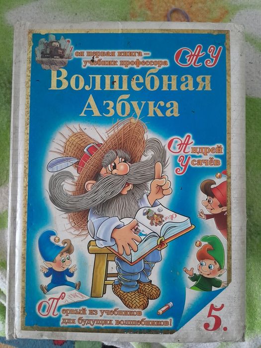 Детские книжки!!