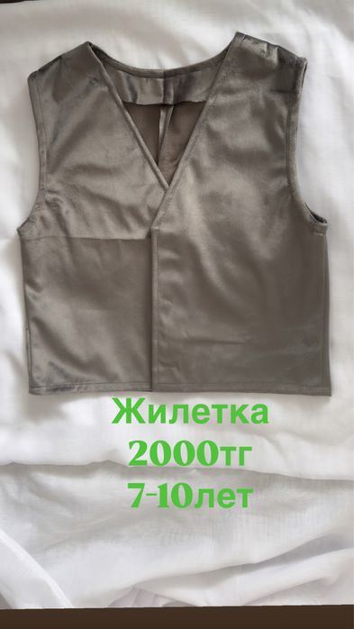 Жилет нациольный