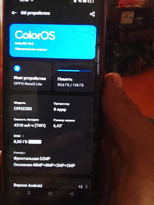 Продам телефон  Oppo reno 5 lait