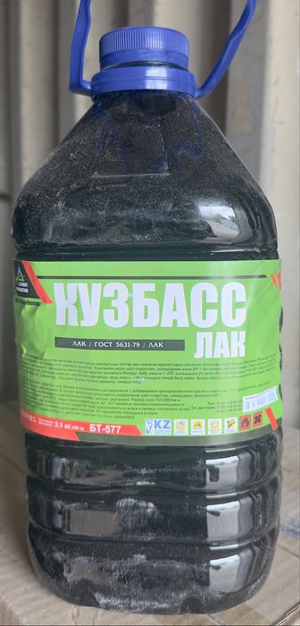 Кузбасслак.