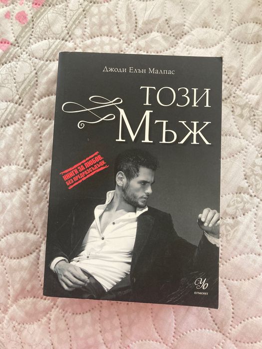 Книги художествена литература