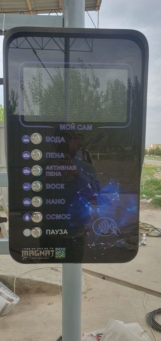 Sam moy o'z o'ziga xizmat shaxobchalari