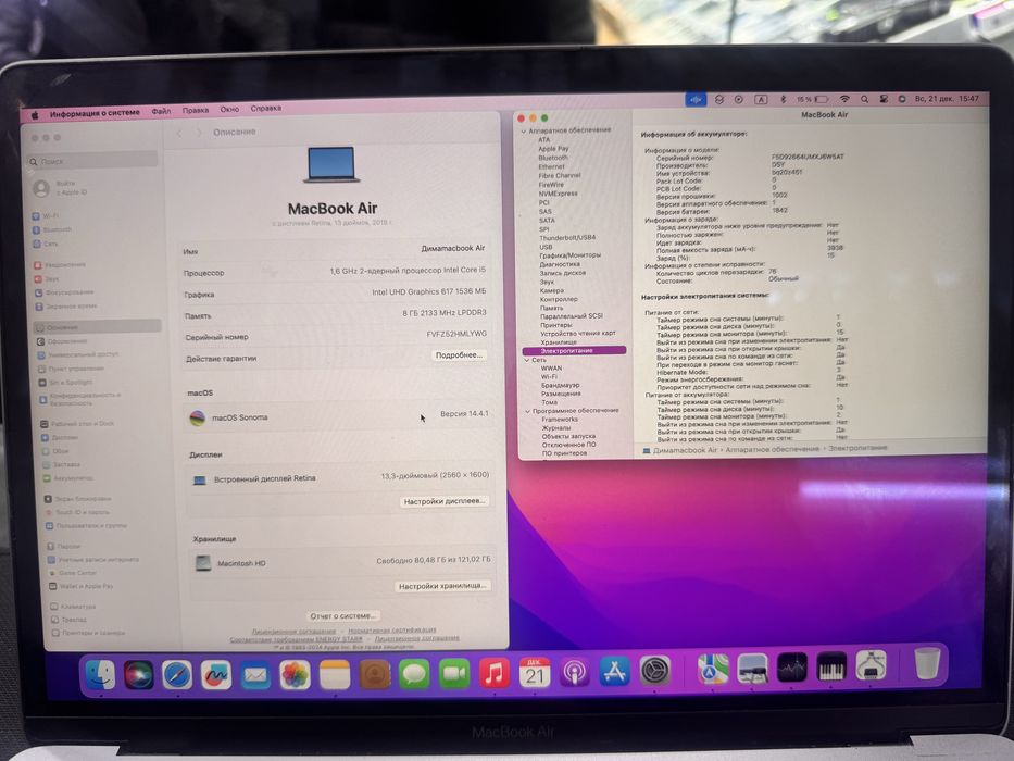 Macbook Air 2019 i5 SSD 128GB ОзУ 8GB Retina 2K 76 sikil
