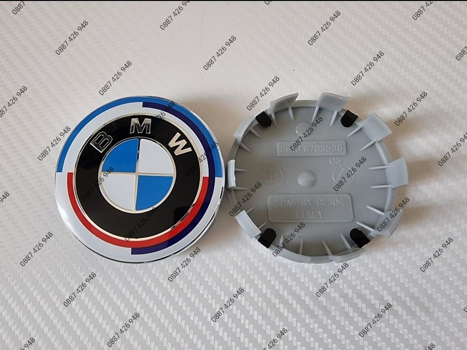 Сет Емблеми за Бмв Е34 Е46 Е60 Е61 Е90 Е91 Х5 Е39  bmw m power