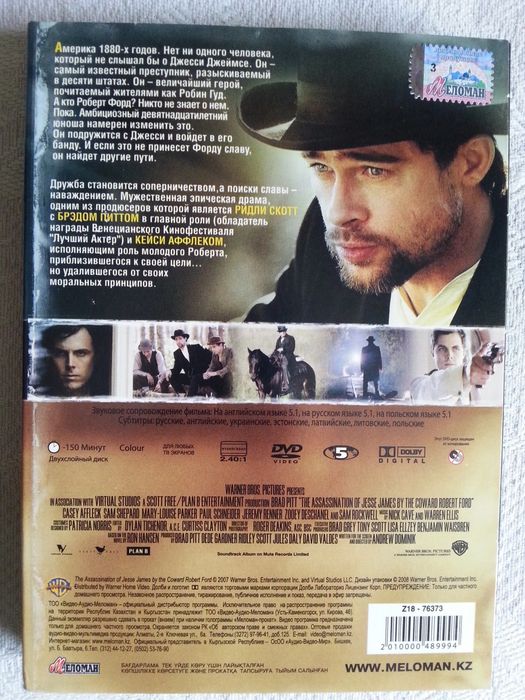 DVD диски (лицензионные)