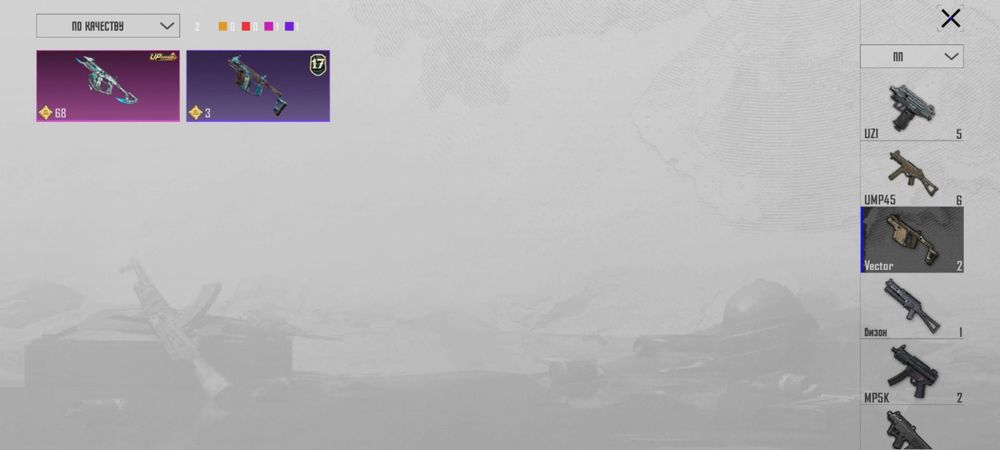 Pubg mobile аккаунт