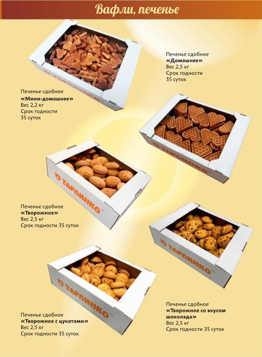 Ищем дистрибьюторов и оптовых покупателей