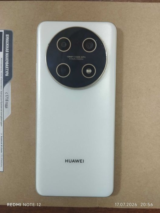 Телефон Huawei nova 13i