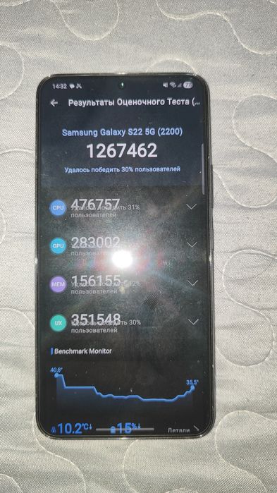 Samsung s22 5G продаю или обмен