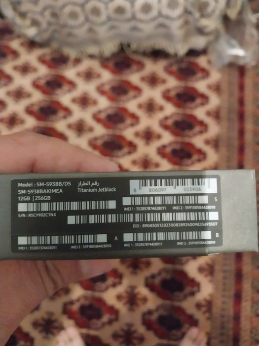 Самсунг S 25 Ultra