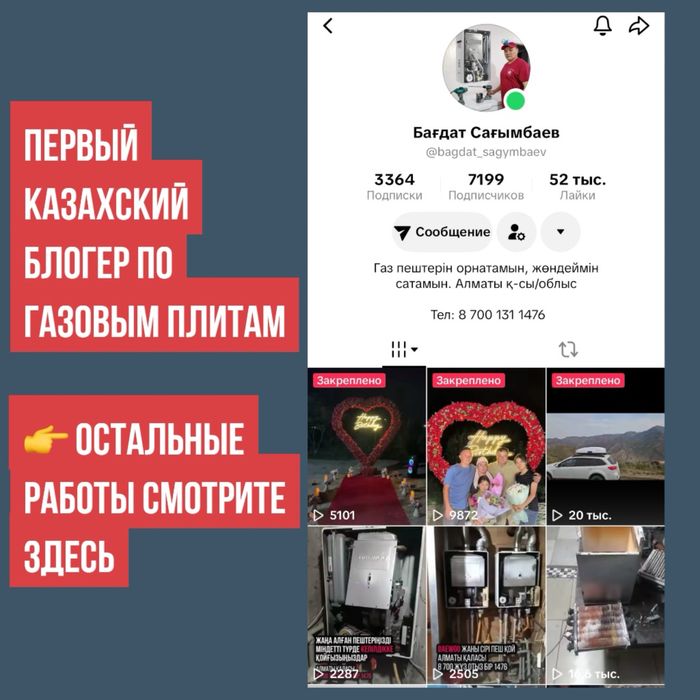 Ремонт газовых котлов