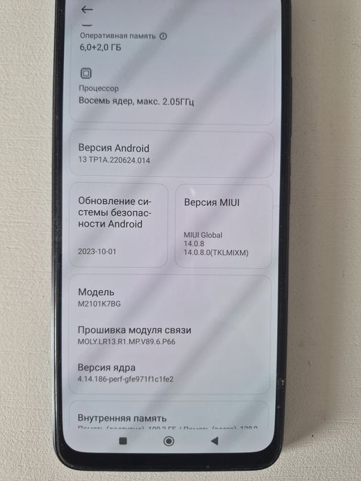 Продам смартфон Xiaomi  Redmi Note 10 S