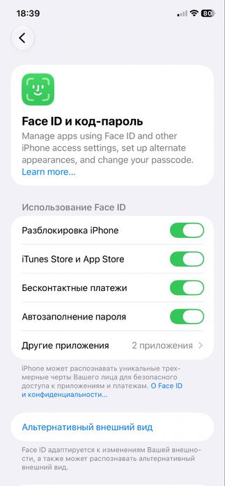 Продам iPhone 11
