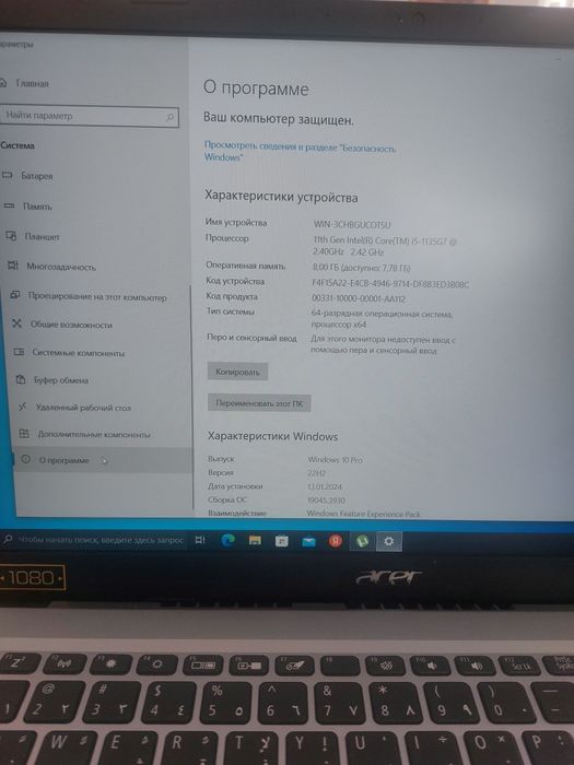 Продам срочно новый ноутбук
