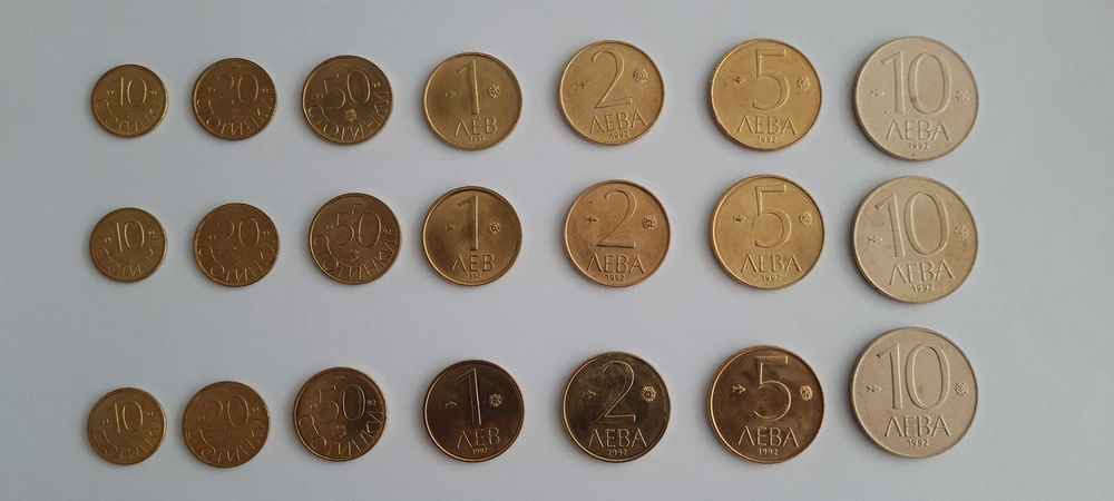 Лот монети от 1992 "Нови"