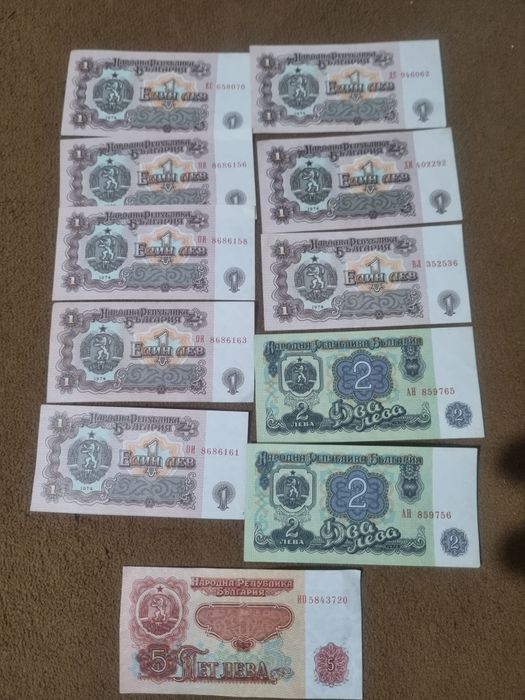 Банкното от 1974