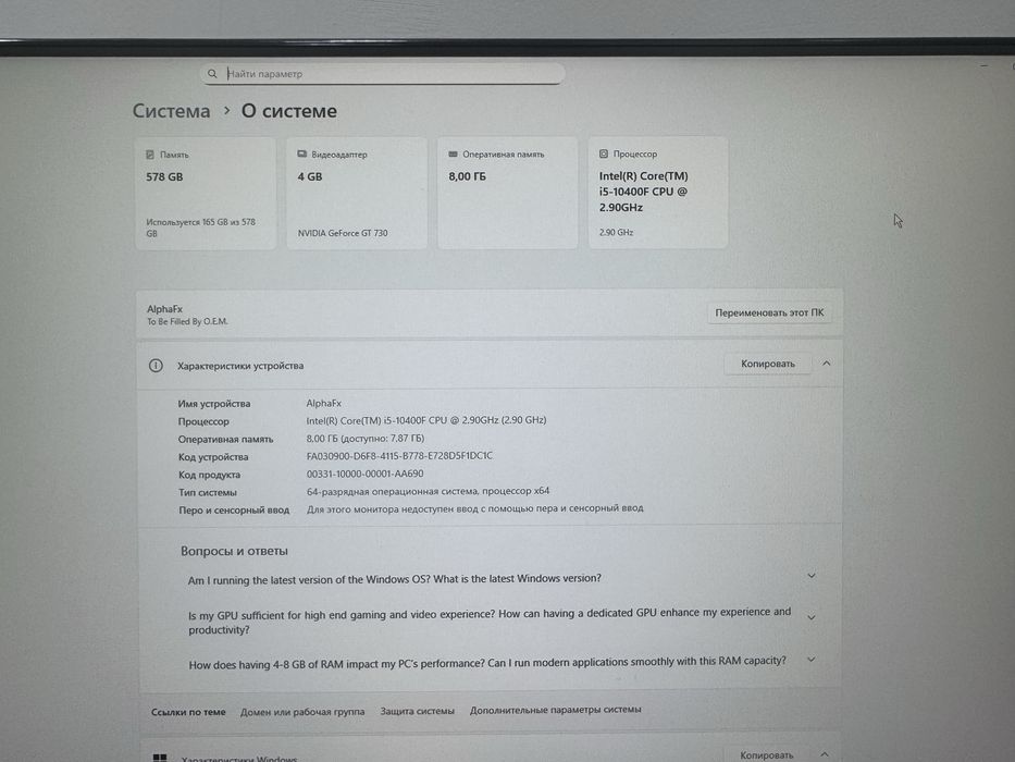 Компьютер  Xtech 24